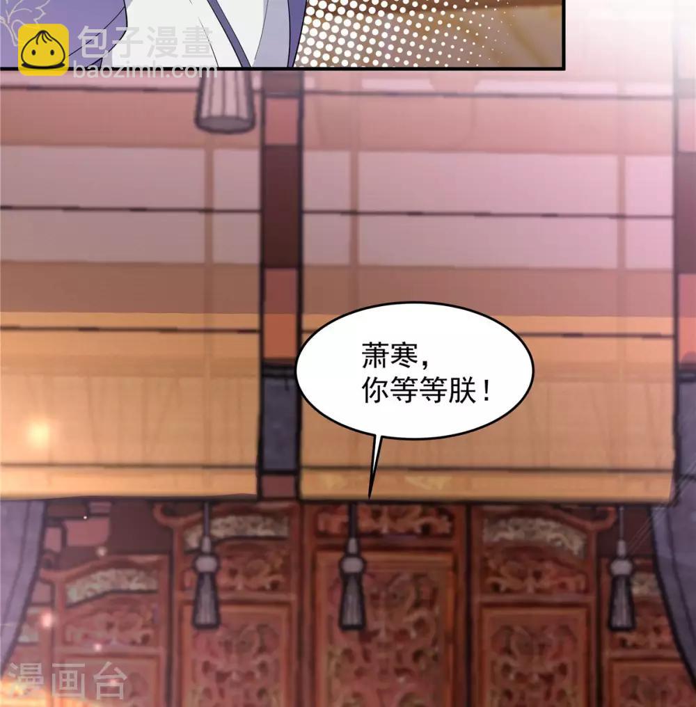 第61话 只为一个人而来-第62话