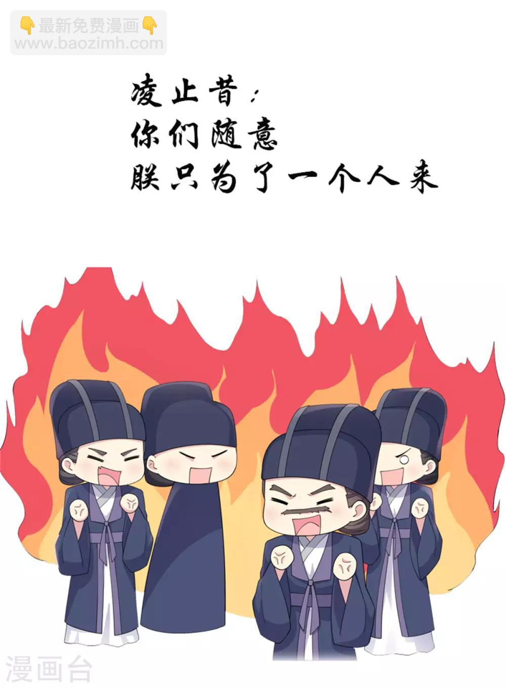 第61话 只为一个人而来-第62话