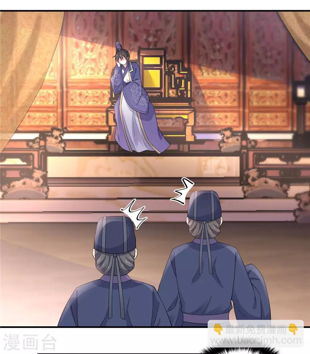 第61话 只为一个人而来-第62话