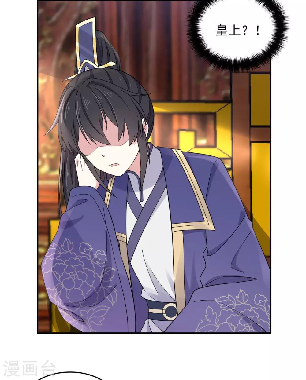 第61话 只为一个人而来-第62话