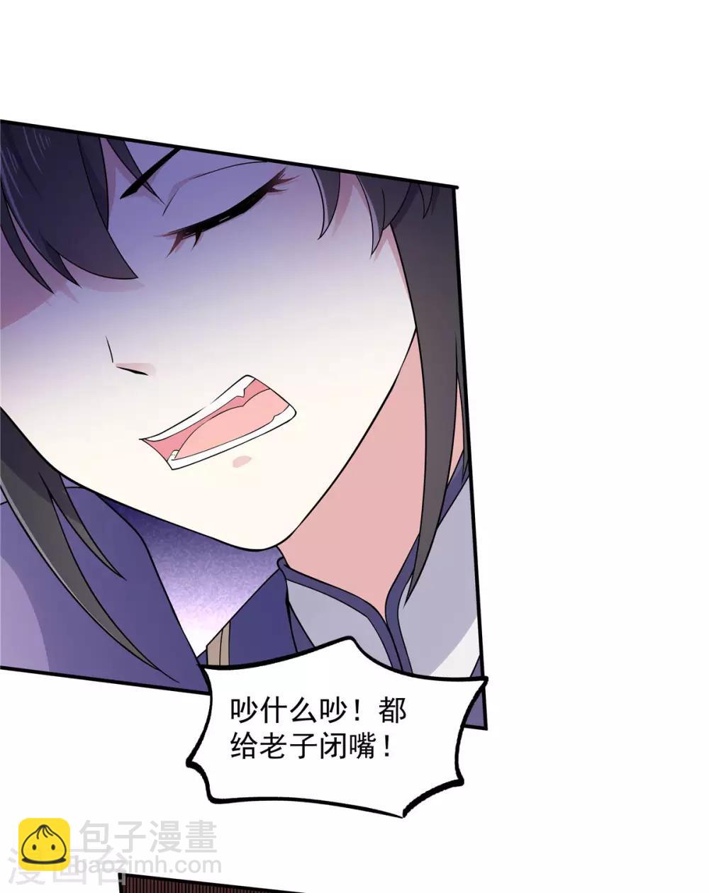 第61话 只为一个人而来-第62话