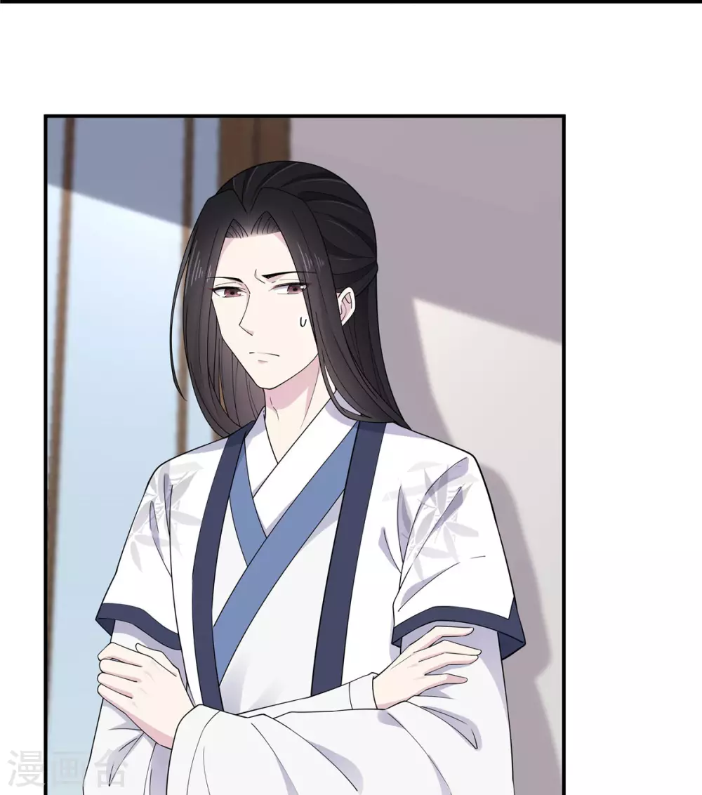 第65话 为了爱情得做出牺牲-第66话