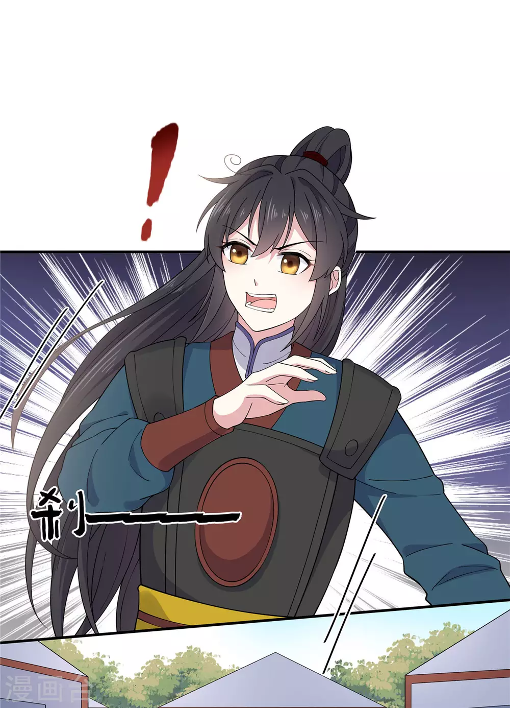 第67话 谋杀亲君啊！-第68话