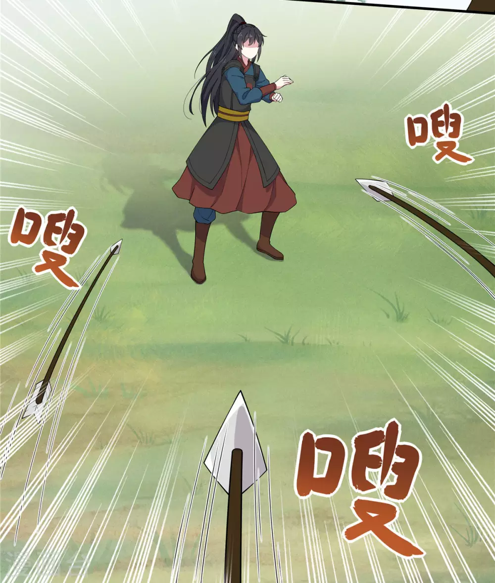 第67话 谋杀亲君啊！-第68话