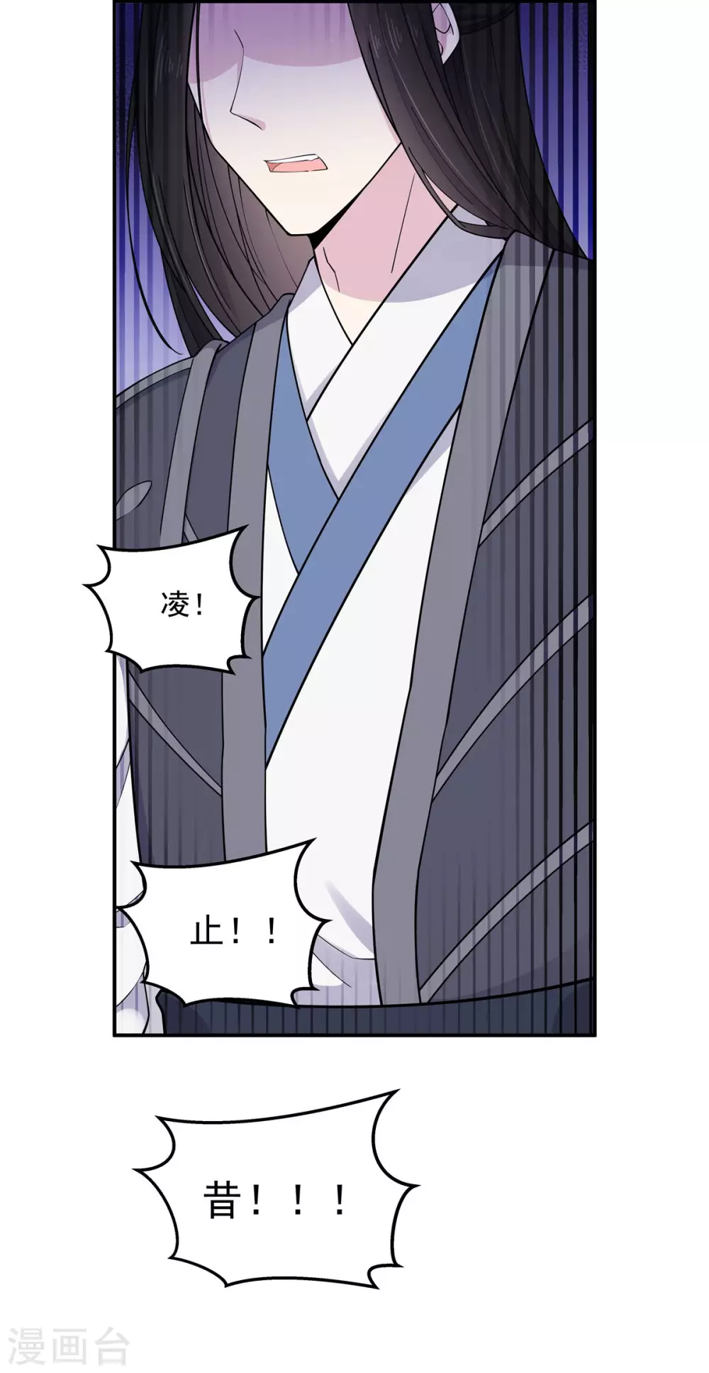 第67话 谋杀亲君啊！-第68话