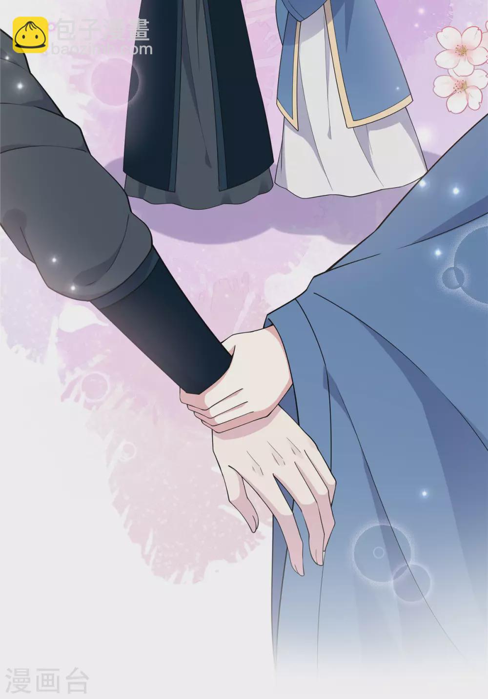 第69话 救我就能不要命？-第70话