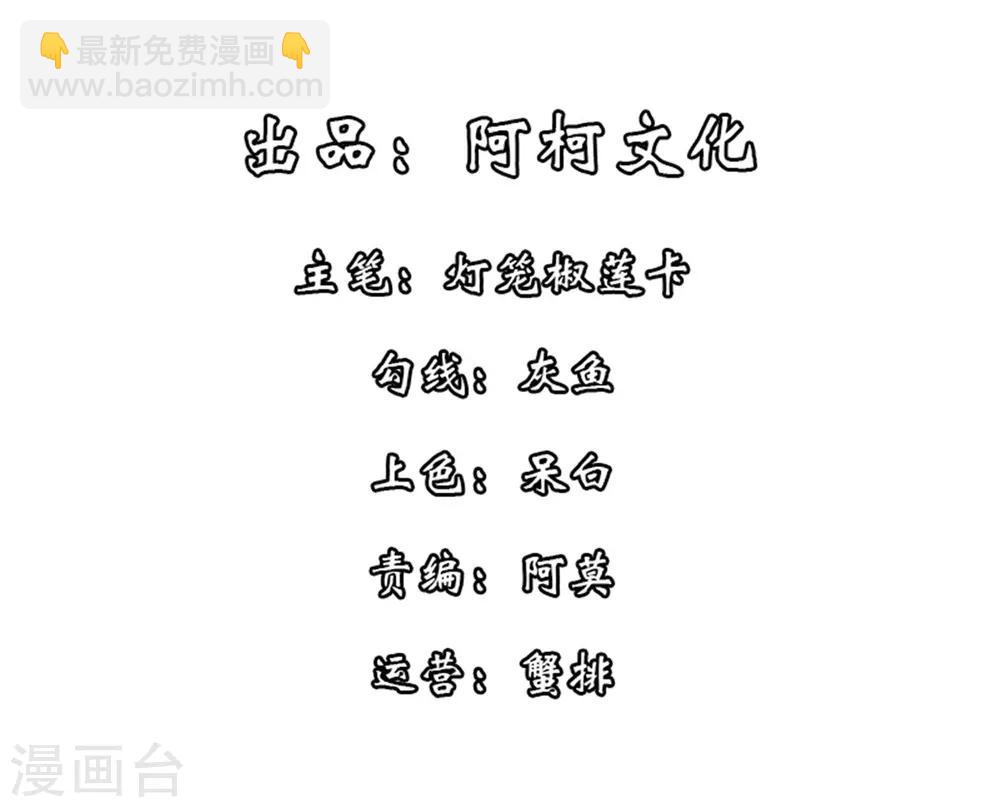 第7话 皇上，您该翻牌子了！-第8话