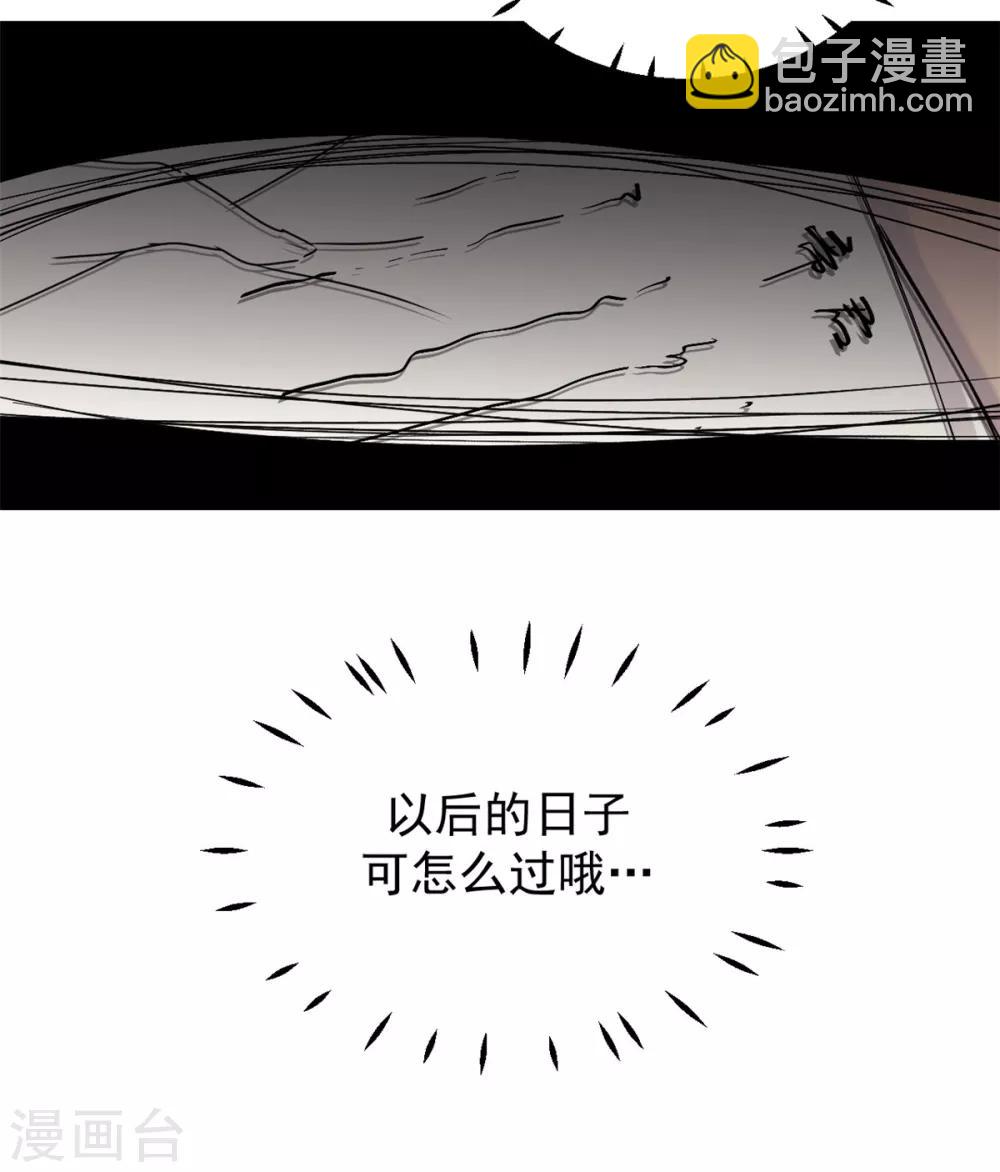 第7话 皇上，您该翻牌子了！-第8话