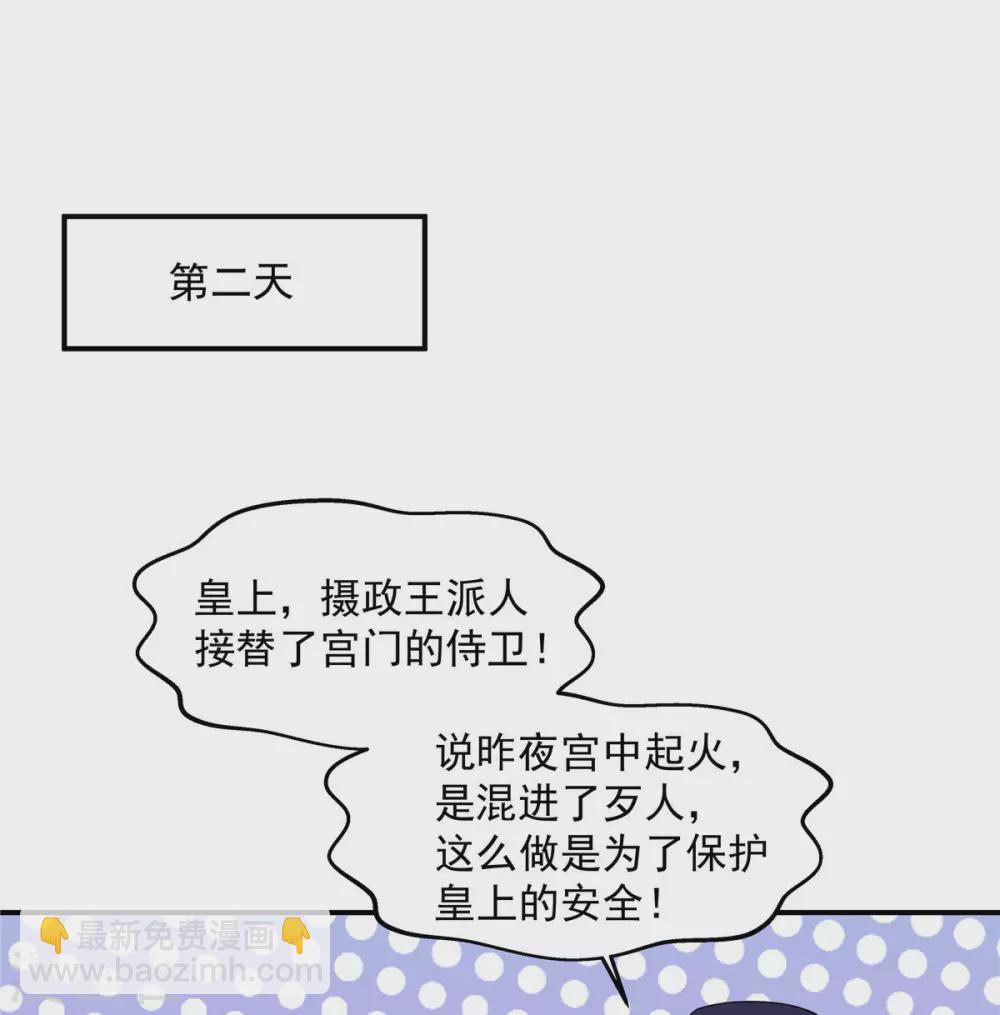 第71话 关心何必藏着-第72话