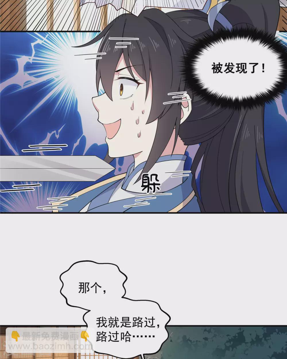 第71话 关心何必藏着-第72话