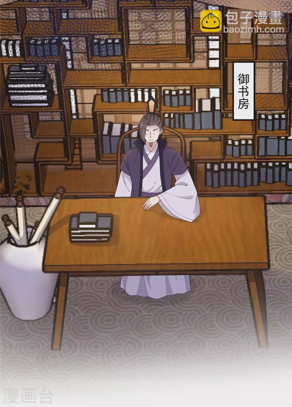 第71话 关心何必藏着-第72话