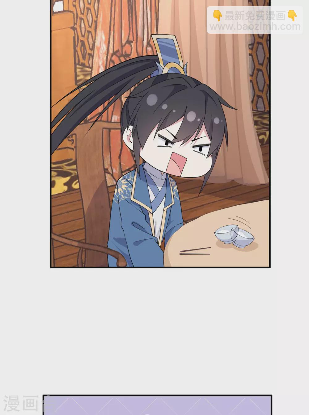 第73话 不自觉的心动了-第74话