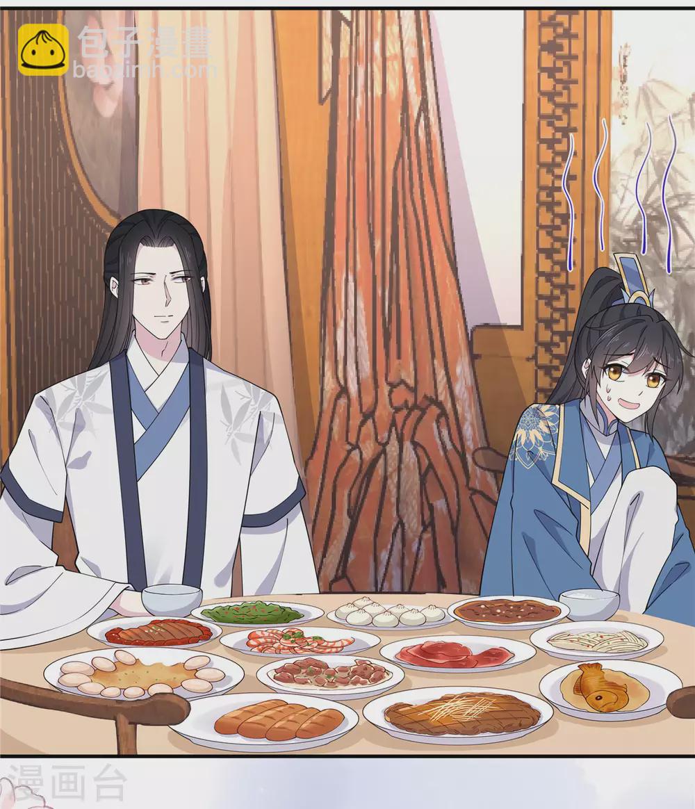 第73话 不自觉的心动了-第74话