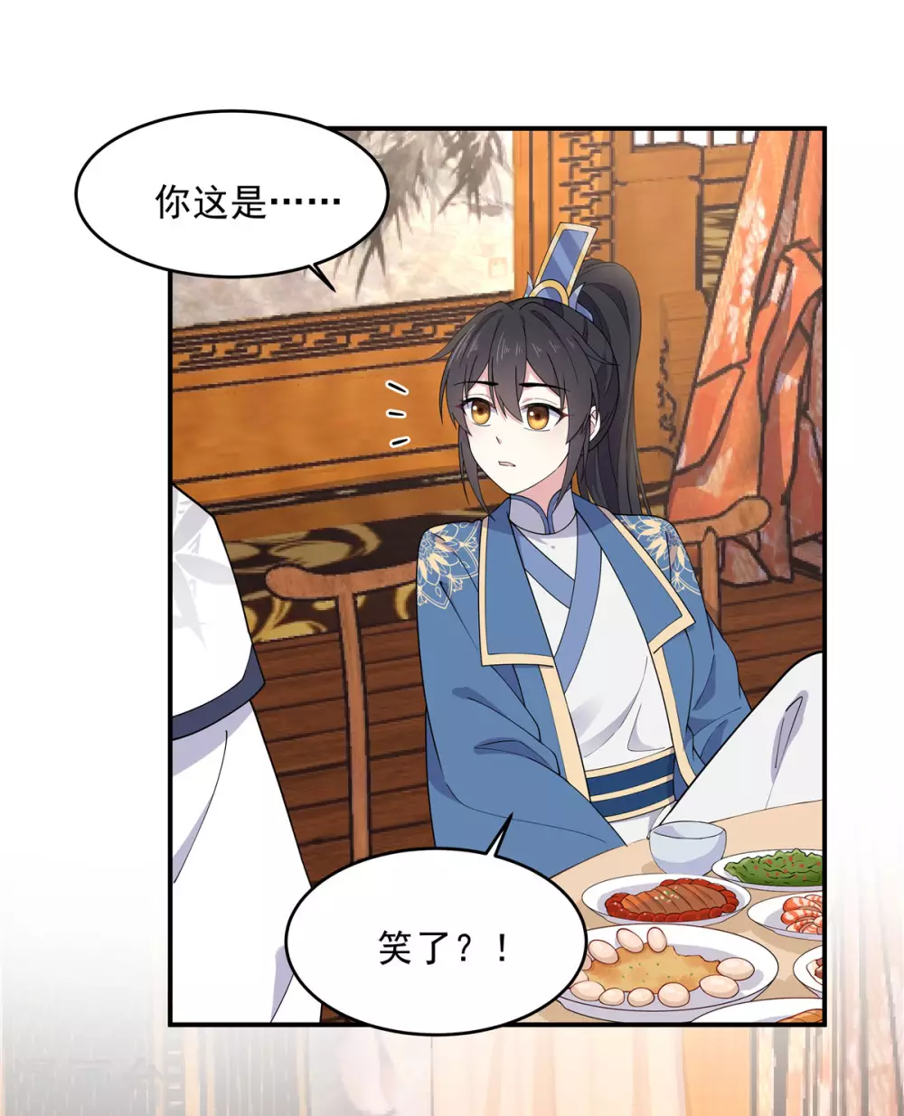 第73话 不自觉的心动了-第74话