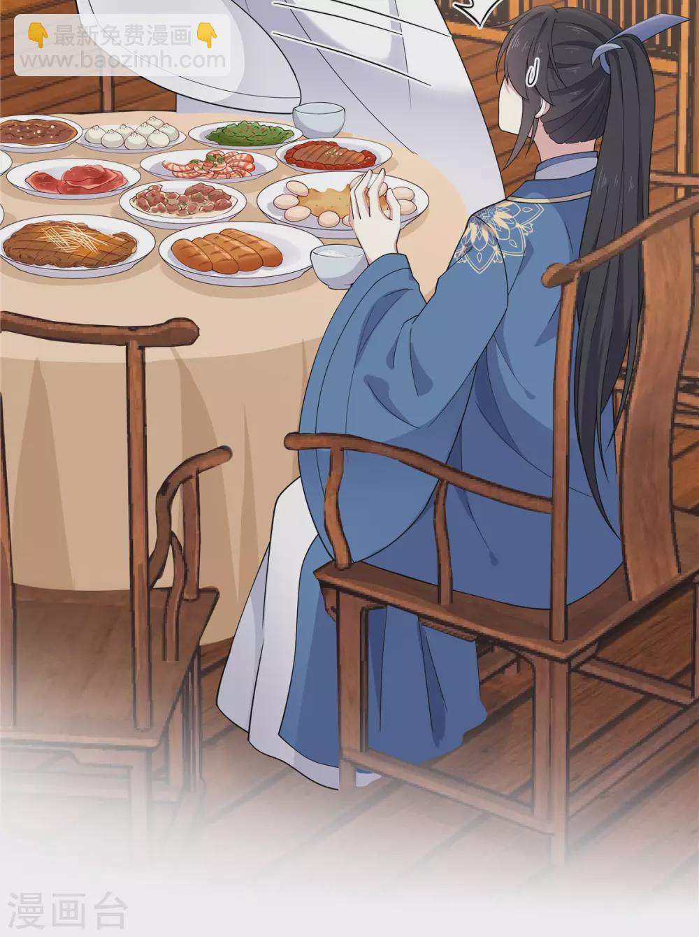 第73话 不自觉的心动了-第74话