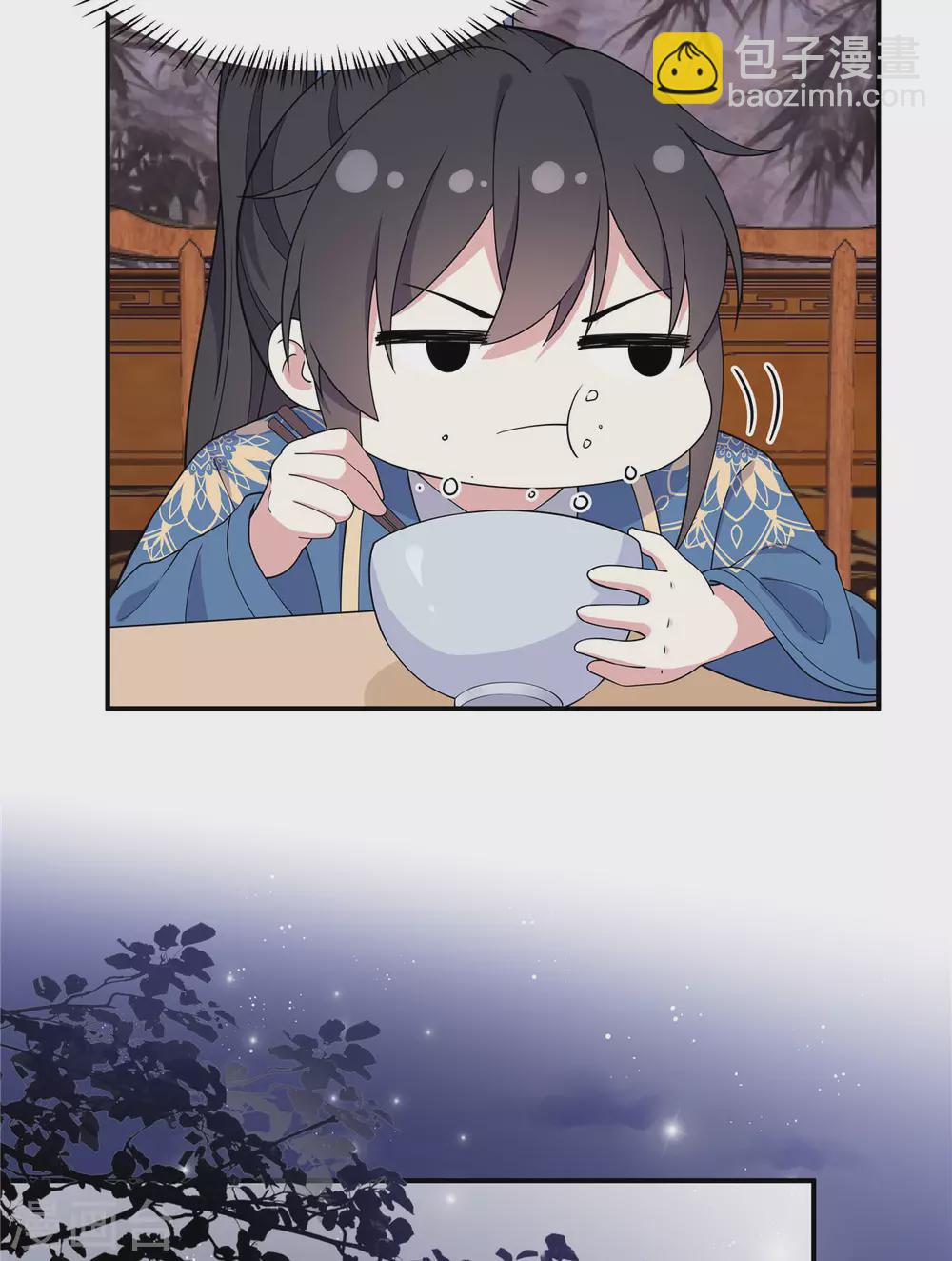 第73话 不自觉的心动了-第74话