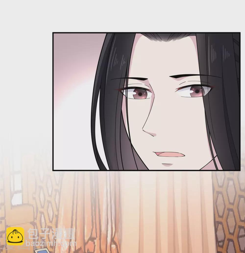 第73话 不自觉的心动了-第74话