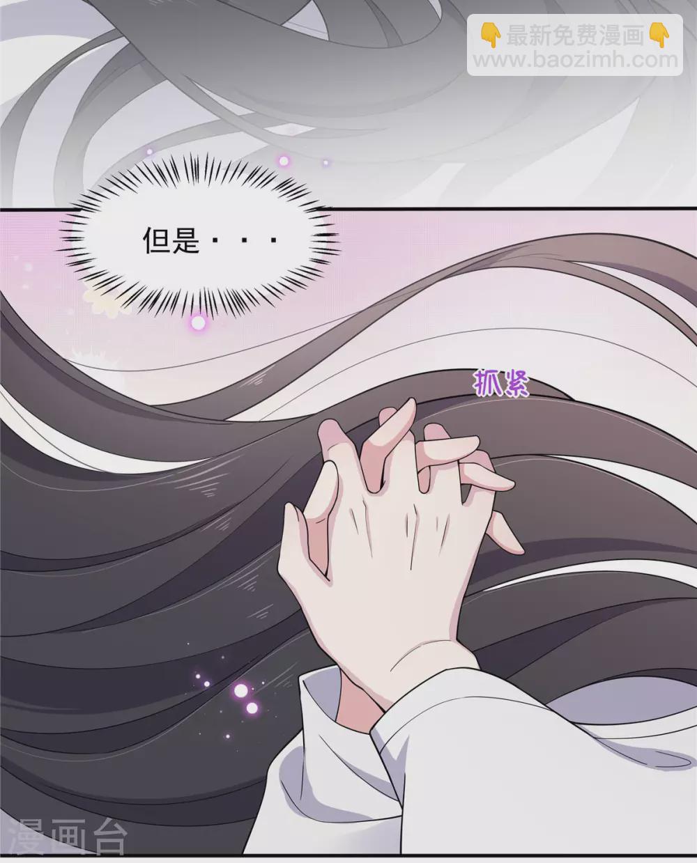 第75话 这个时候不应该想体位吧-第76话