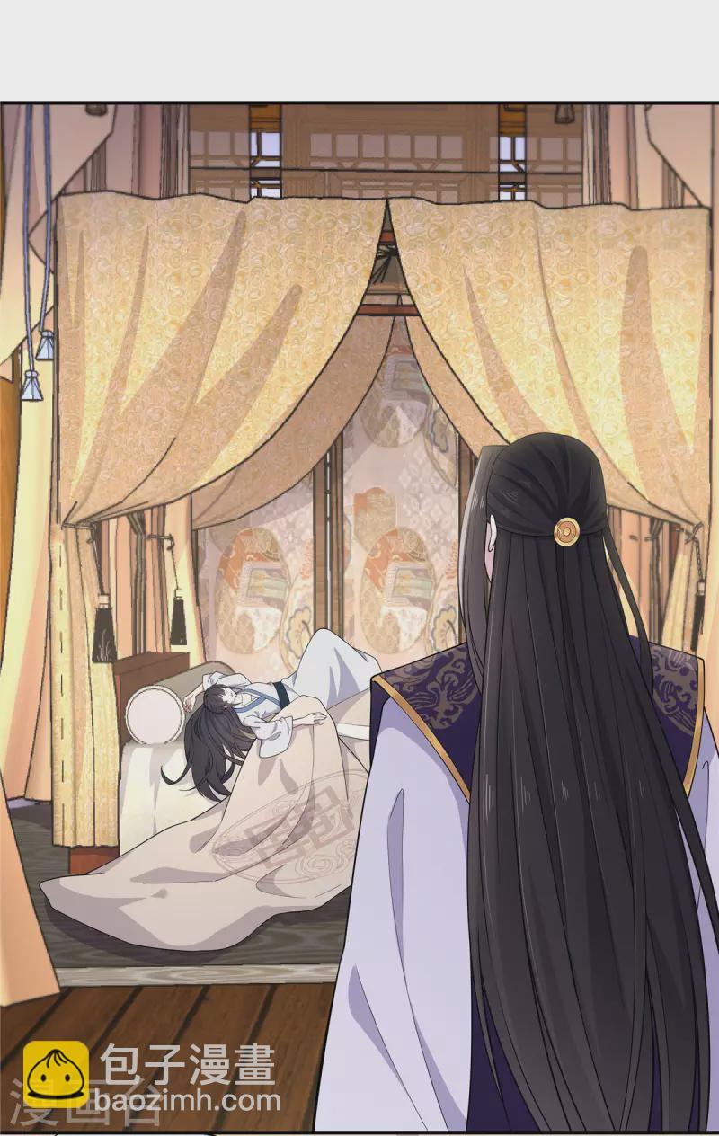 第77话 不洗澡不准上床-第78话