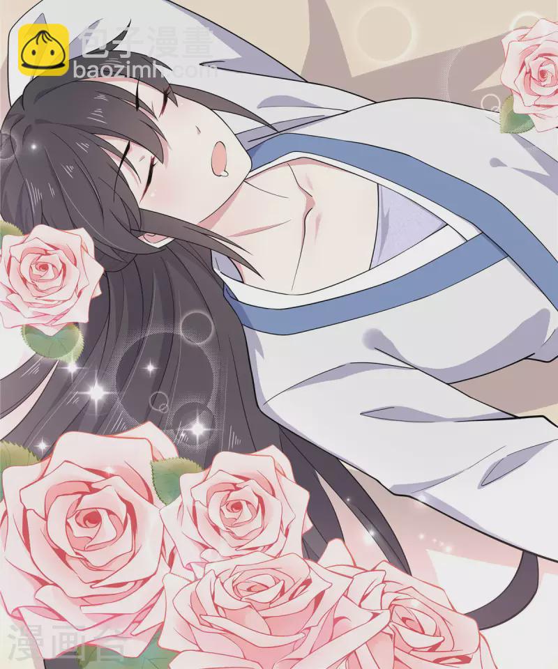 第77话 不洗澡不准上床-第78话