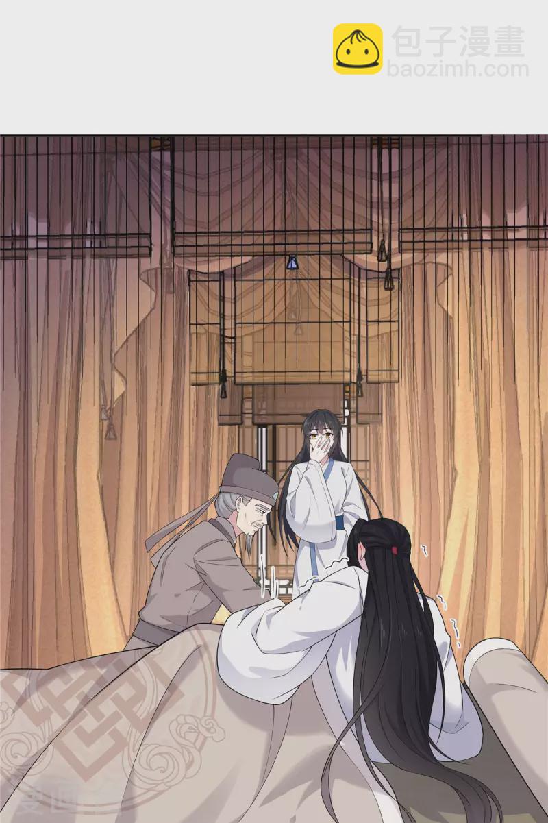 第77话 不洗澡不准上床-第78话