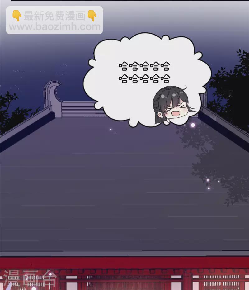 第77话 不洗澡不准上床-第78话