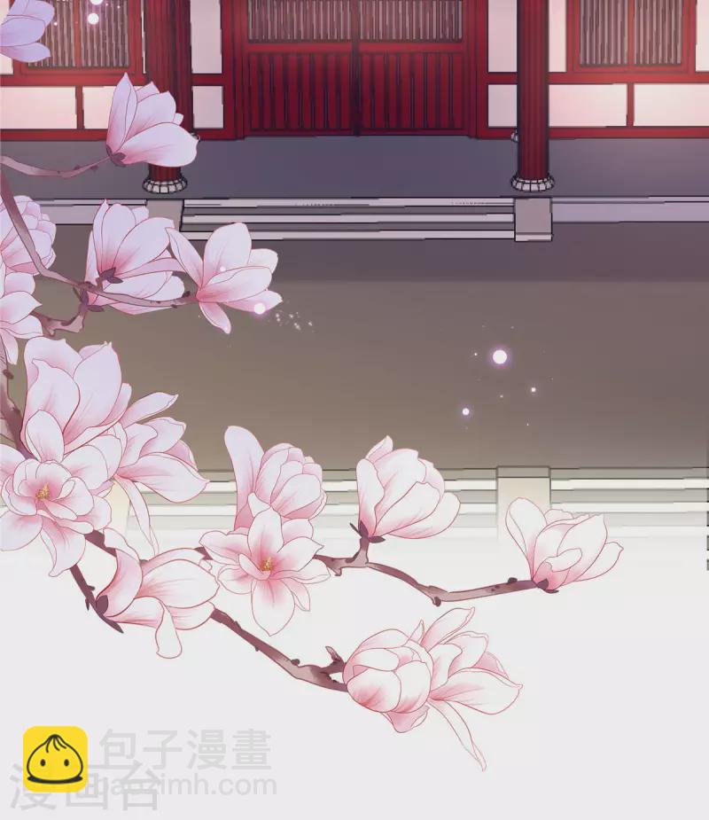 第77话 不洗澡不准上床-第78话