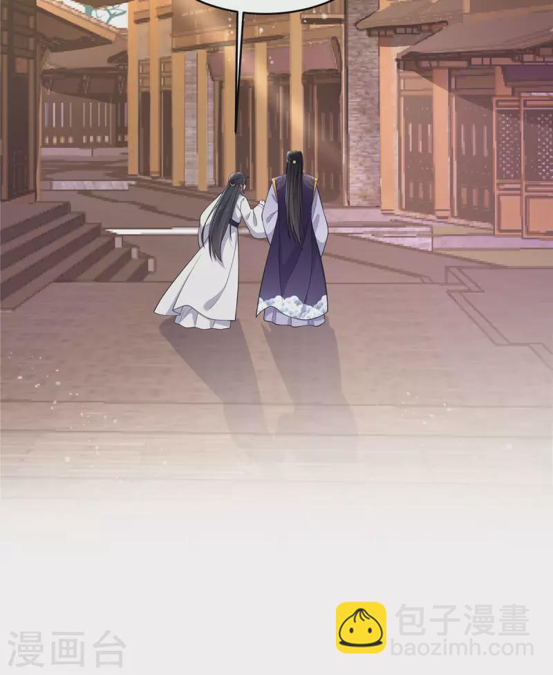 第79话 谈情说爱不香吗？-第80话