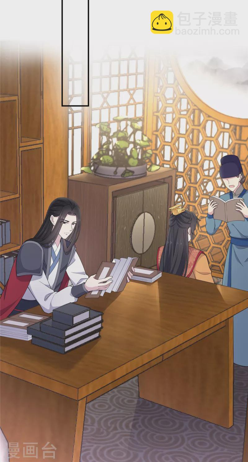 第83话 想看就看，别偷看啊-第84话