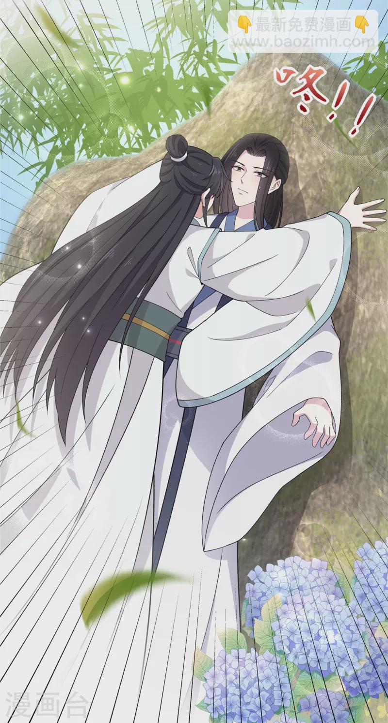 第85话 我才是第一纨绔子弟-第86话