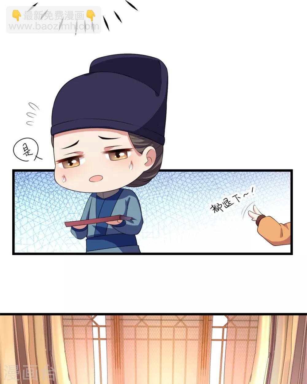 第9话 谋朝篡位了解一下？-第10话