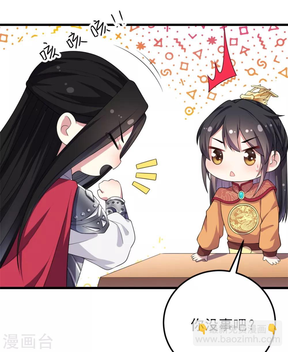 第9话 谋朝篡位了解一下？-第10话