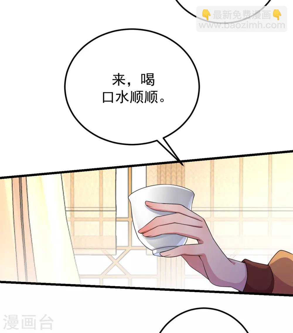 第9话 谋朝篡位了解一下？-第10话