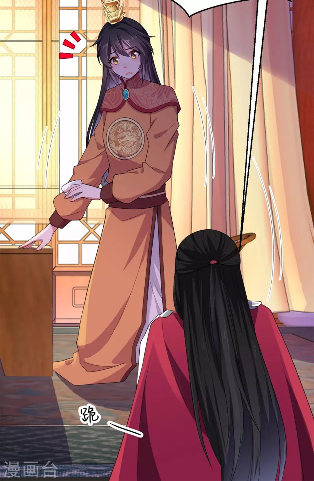 第9话 谋朝篡位了解一下？-第10话