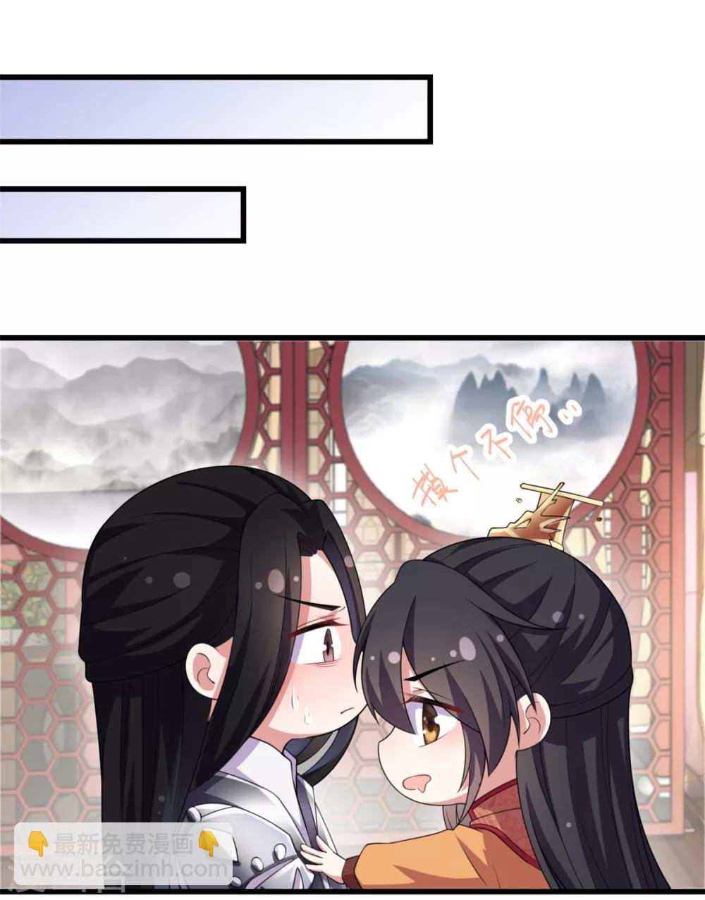 第9话 谋朝篡位了解一下？-第10话