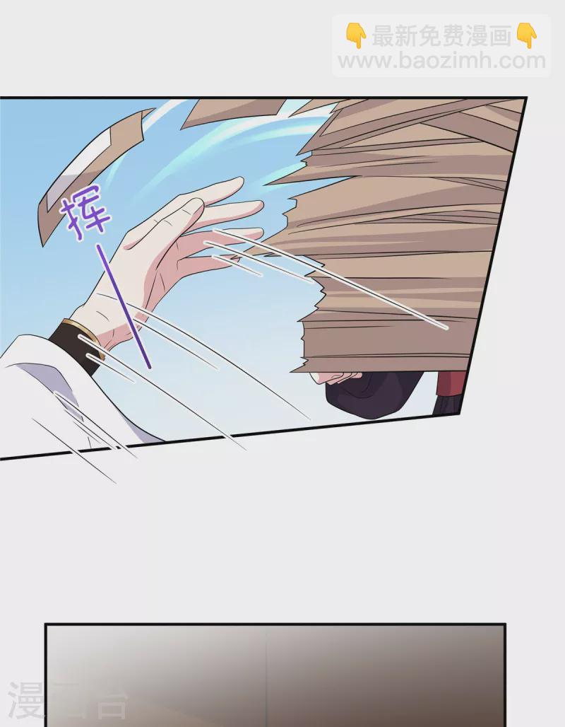 第99话 给帝君递情书-第100话