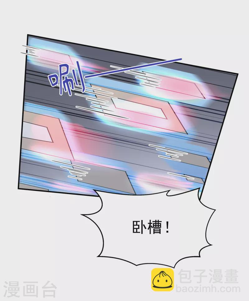 第99话 给帝君递情书-第100话