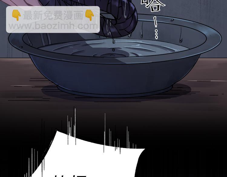 第1话 我要见监察大人！(1/2)-第2话