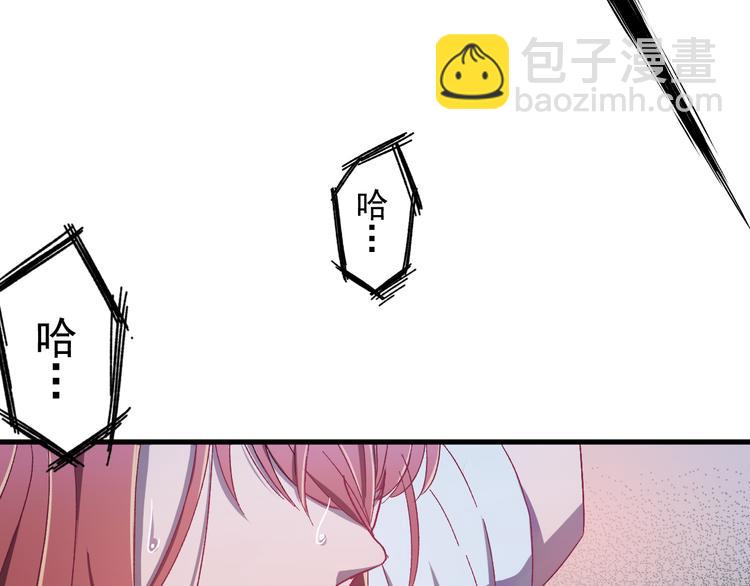 第1话 我要见监察大人！(1/2)-第2话