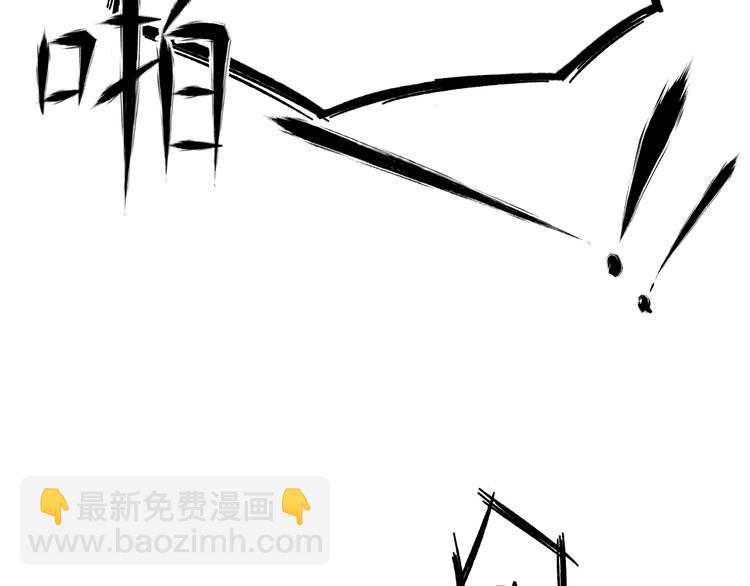 第1话 我要见监察大人！(1/2)-第2话