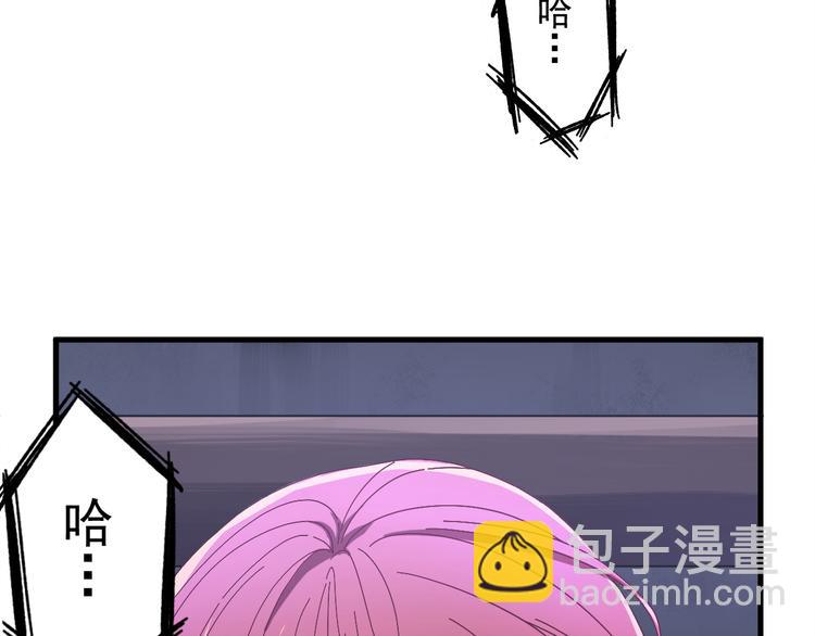 第1话 我要见监察大人！(1/2)-第2话