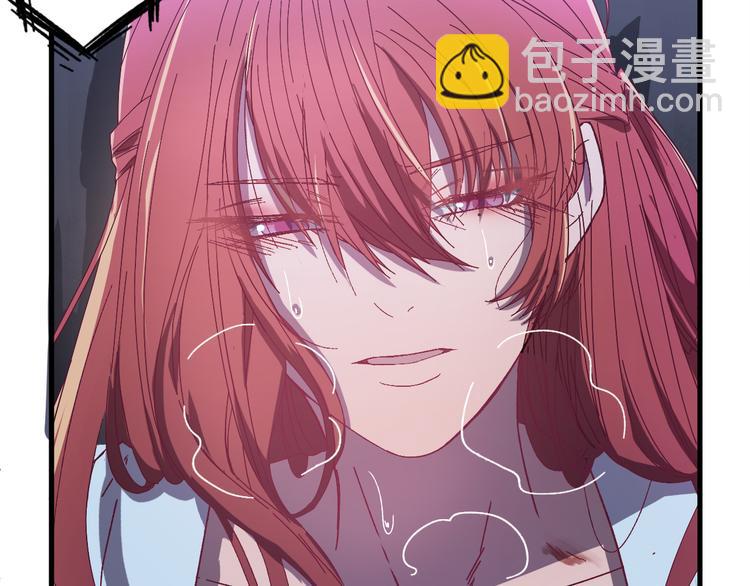 第1话 我要见监察大人！(1/2)-第2话