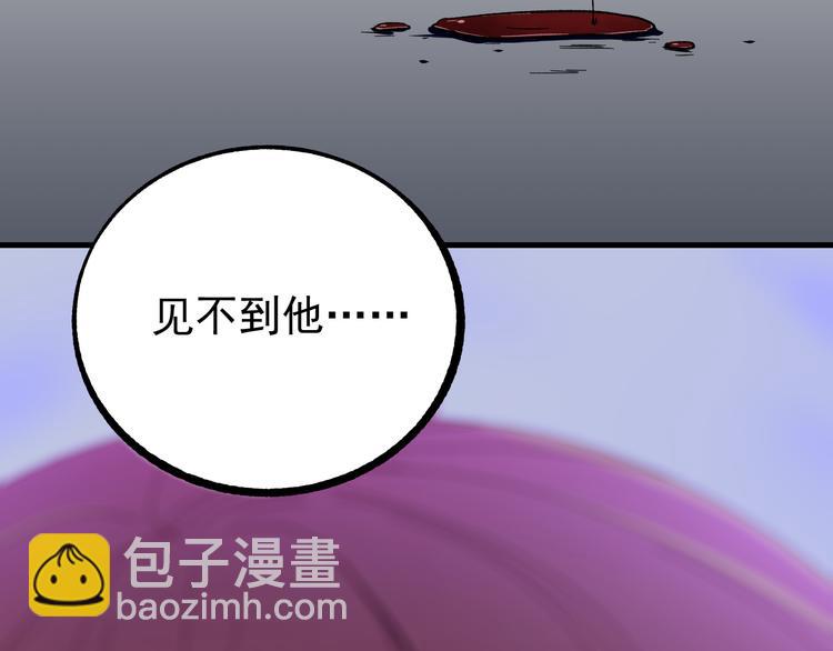 第1话 我要见监察大人！(1/2)-第2话