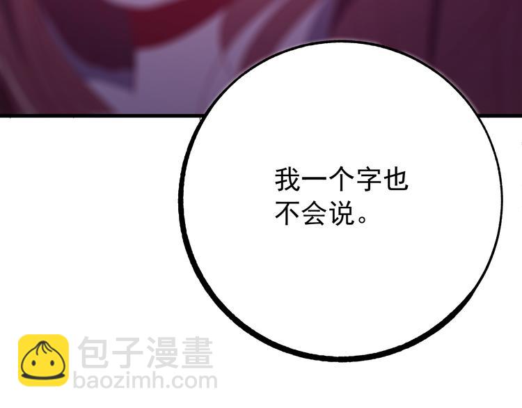 第1话 我要见监察大人！(1/2)-第2话