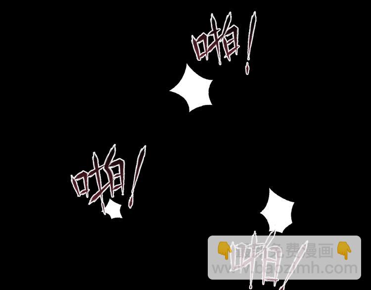 第1话 我要见监察大人！(1/2)-第2话