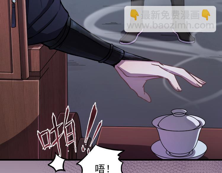 第1话 我要见监察大人！(1/2)-第2话