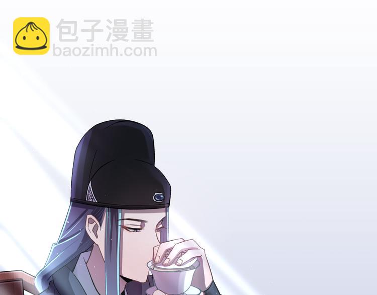 第1话 我要见监察大人！(1/2)-第2话