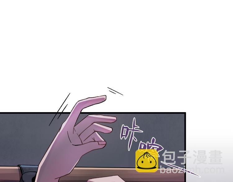 第1话 我要见监察大人！(1/2)-第2话