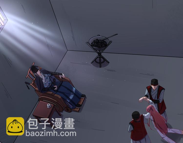 第1话 我要见监察大人！(1/2)-第2话