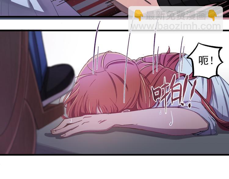 第1话 我要见监察大人！(1/2)-第2话